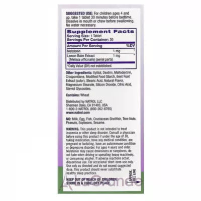 Natrol Kids Melatonin 1mg ��������� ��� ���� 1 �� � ������ ��������