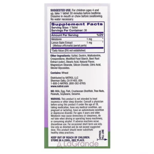 Natrol Kids Melatonin 1mg ��������� ��� ����� 1 �� �� ������ ��������