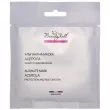 Beautyhall Algo Peel Off Acerola Mask ����������� ����� ������� 