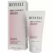 Revuele Rice Extract Shield Cream 50+ PA++++ 50ml