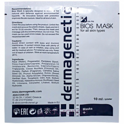 Dermagenetic Bios Mask ����� � ���- � ���-���������