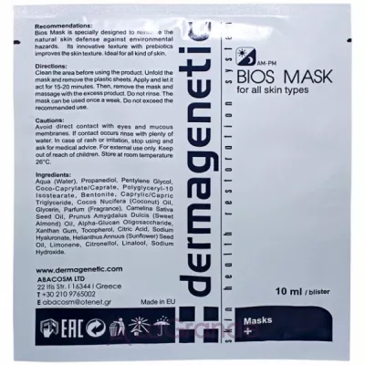 Dermagenetic Bios Mask ����� � ���- � ���-���������