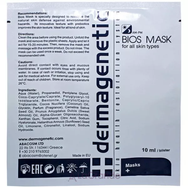 Dermagenetic Bios Mask ����� � ���- �� ���-��������
