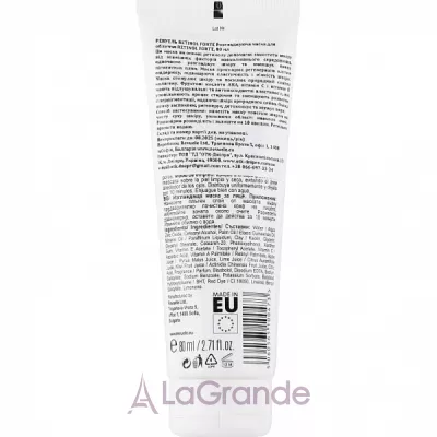 Revuele Retinol Forte Smoothing Face Mask �������������� ����� ��� ����