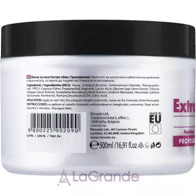 Revuele Extra Volume Hair Mask ����� ��� ����� 