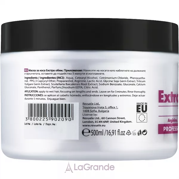 Revuele Extra Volume Hair Mask ����� ��� ����� 