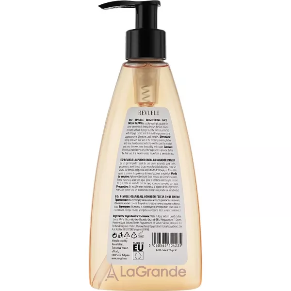 Revuele Brightening Face Wash Papaya ����������� ���� ��� �������� 