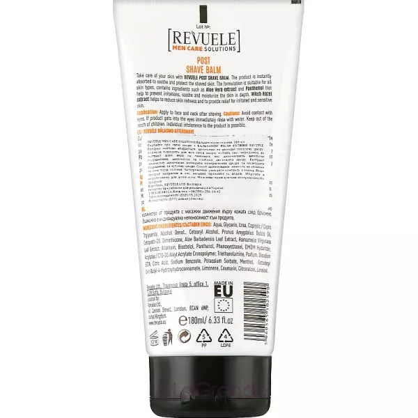 Revuele Men Care Solutions Post Shave Balm �������� ������� ���� ������ ��� ������� ����
