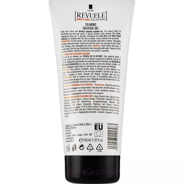 Revuele Men Care Solutions Calming Shaving Gel ���� ��� ������ ��� ������� ����