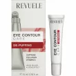 Revuele Eye Contour Care De-Puffing ���� ��� ���� ������ ���� ������ ������