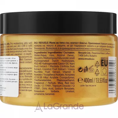 Revuele Shimmering Body Jelly Gold ��������� ������� ���� ��� ����