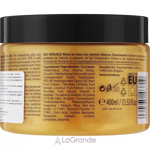 Revuele Shimmering Body Jelly Gold ���������� ������ ���� ��� ���