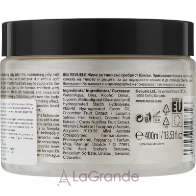 Revuele Shimmering Body Jelly Silver ��������� ���������� ���� ��� ����