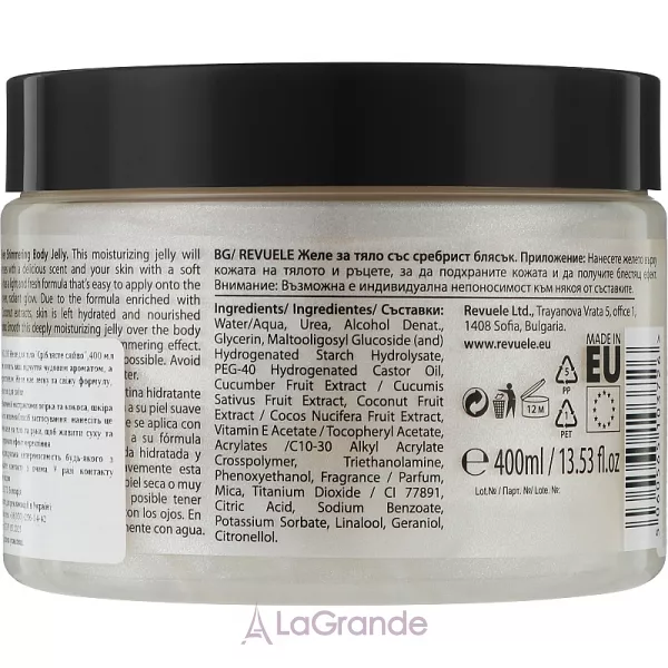 Revuele Shimmering Body Jelly Silver ���������� ����� ���� ��� ���