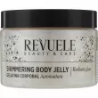 Revuele Shimmering Body Jelly Silver ��������� ���������� ���� ��� ����
