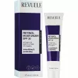 Revuele Retinol Moisturizer SPF30 ����������� ���� ��� ���� � ��������� SPF30