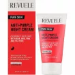 Revuele Pure Skin Anti-Pimple Night Cream ������ ���� ��� ���� ������ ������ � AHA, BHA, PHA � ������ �������