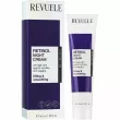 Revuele Retinol Night Cream ������ ���� ��� ���� � ���������
