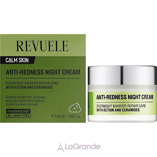 Revuele Calm Skin Retinol Night Cream ͳ���� �������������� ���� ��� ������� ����� ������������