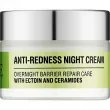 Revuele Calm Skin Retinol Night Cream ������ ����������� ���� ��� ���� ������ �����������