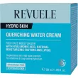 Revuele Hydro Skin Quenching Water Cream ���� ��� ����