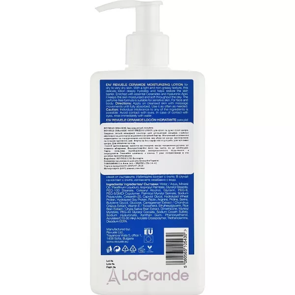 Revuele Ceramide Moisturizing Lotion ����������� ������ ��� ����� ���� ���� � ����