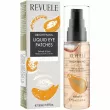 Revuele Brightening Liquid Eye Patches Papaya ����������� ������ ����� ��� ���� ������ ���� 
