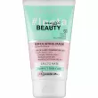 Revuele #Insta Magic Beauty Exfoliating Mask �������������� ����� ��� ������ � ��������������� ���� ����