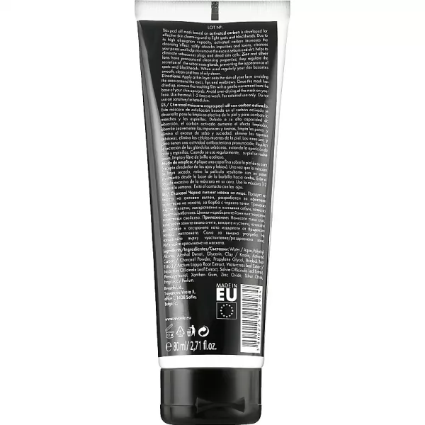 Revuele Charcoal Black Mask ������ ������-����� ��� ���� � �������������� �����