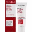 Revuele Easy Peel Glycolic Facial Peeling ���������� ������ ��� ����