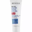 Revuele Easy Peel Enzyme Facial Peeling 3in1 �������� ������ ��� ���� 3 � 1