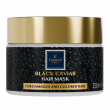 Famirel Black Caviar Hair Mask 250ml
