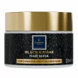 Famirel Black Caviar Hair Mask 250ml