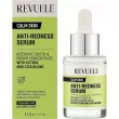 Revuele Calm Skin Anti-Redness Serum ��������� ��� ������� ����� ������������