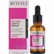 Revuele Retinal Gentle Serum ³������������ ��������� ��� �������