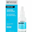 Revuele Hydro Skin Quenching Water Serum ��������� ��� ����