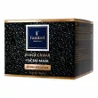 Famirel Black Caviar Facial Mask ����������������� ����� ��� ���� � ���������� ������ ����