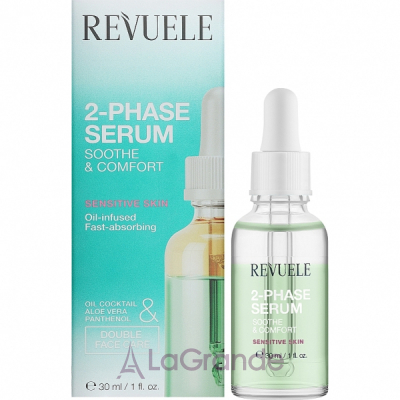 Revuele 2-Phase Serum Soothe & Comfort ����������� �������� ��������� ��� �������