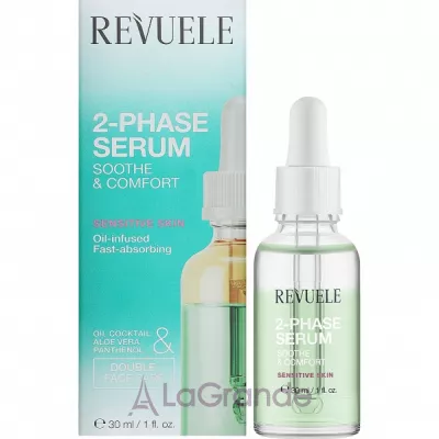 Revuele 2-Phase Serum Soothe & Comfort ����������� �������� ��������� ��� �������