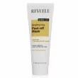 Revuele Active Care Brightening Peel-Off Mask ������������ ����-����� ��� �������