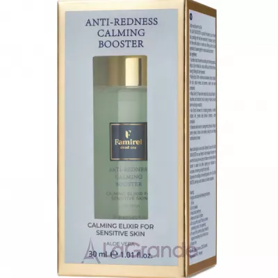 Famirel Anti-Redness Calming Booster ������������ ������ ����� ������������ ���� �������