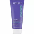 Revuele Velvetish Silk Sleek Body Cream Scrub 200ml