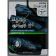 3W Clinic Fresh Charcoal Mask Sheet 23g