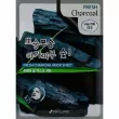 3W Clinic Fresh Charcoal Mask Sheet 23g