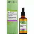 Revuele Botanical Care Rosemary Strengthening Hair Oil ����������� ��� ��� ���� ������ � ����������