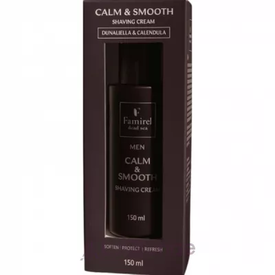 Famirel Men Shaving Cream ���� ��� ������ � ����������� ����볺�� �� ���������