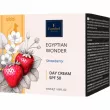 Famirel Egyptian Wonder Strawberry SPF 50 50ml