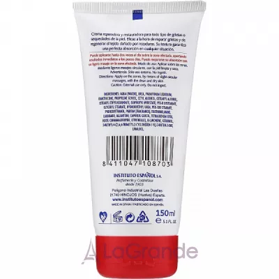 Instituto Espanol 20% Urea Cream ����������������� ���� ��� ���� � ��������� 20%