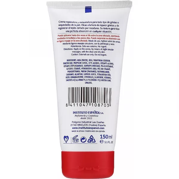 Instituto Espanol 20% Urea Cream ³������������� ���� ��� ��� � ��������� 20%