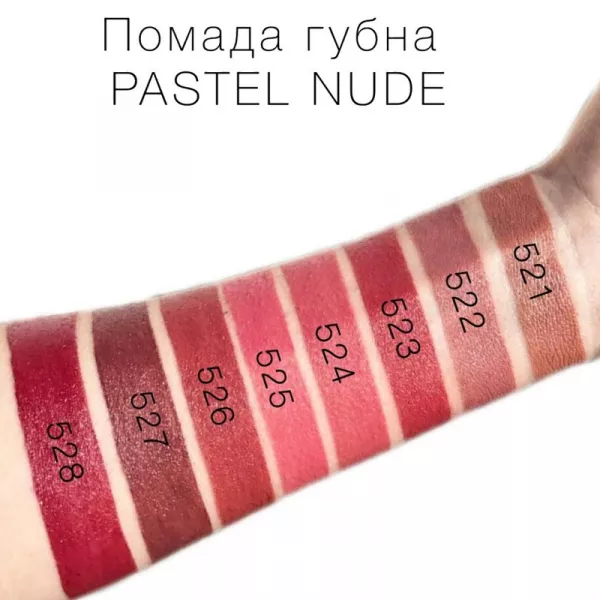 Pastel Nude Lipstick ������ ��� ���